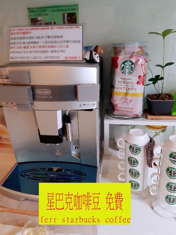 充電樁 羅東雲朵朵cloud B&B免費洗衣機 烘衣機 近週三清溝 星巴克咖啡豆 國旅卡特約店 Luodong Exterior photo